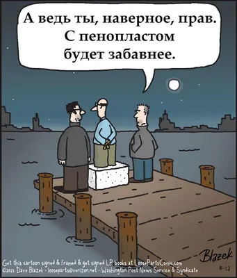 мужчина держит странное животное с бородой, самые странные самые смешные  картинки, фото материал, фон кружево фон картинки и Фото для бесплатной  загрузки