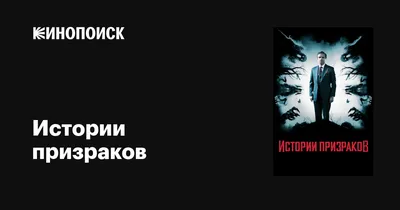 Рецензия на хоррор «Призраки дома на холме» — самый страшный сериал года,  который нужно смотреть | Канобу