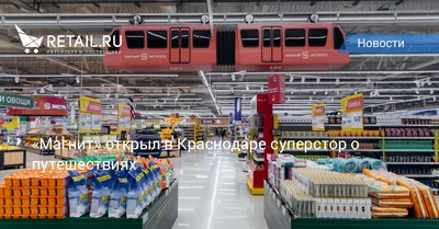 Как будут работать торговые центры и магазины Краснодара 31 декабря и в  начале января 2022 года | Юга.ру