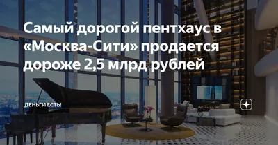 3D интерьера, Санузел площадью 18 кв.м. в стиле Современная. Проект Самый  дорогой пентхаус мира Москва Стюарт Knightsbridge Private Park от Студии  Людмилы Пожидаевой - Самый дорогой Пентхаус России Москва Стюарт  Knightsbridge Private