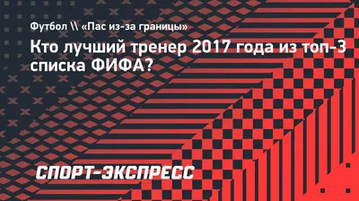 Тренер ` S мира самый лучший личный Иллюстрация вектора - иллюстрации  насчитывающей здоровье, икона: 92976970