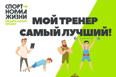 Топ 5 книг, которые должен прочитать тренер и спортсмен. | Sport  Performance | Дзен