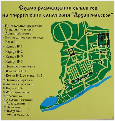 Военный санаторий «Архангельское» – Национальная Курортная Ассоциация