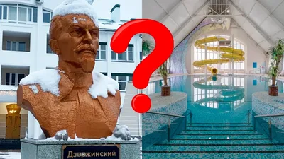 Санаторий Дзержинского | Воронеж 2024 | ВКонтакте