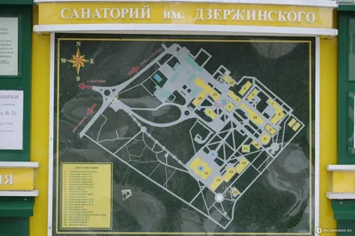 Санаторий «Дзержинского» в Воронежской области - цены 2024, фото, отзывы