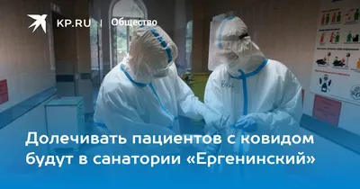 Санатории Волгоградской области с лечением и бассейном недорого цены на  2024 год