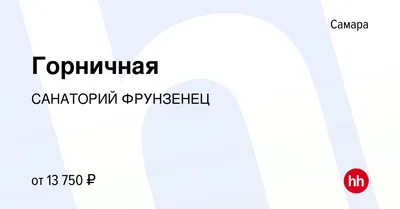 Самарский национальный исследовательский университет имени академика С. П.  Королева, санаторий, Революционная ул., 46, Самара — Яндекс Карты