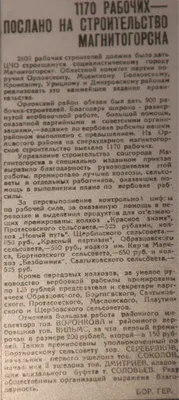 Вакансия Врач-педиатр в Курске, работа в компании Автономное учреждение  здравоохранения Курской области Курский областной санаторий Соловьиные зори  (вакансия в архиве c 15 сентября 2023)