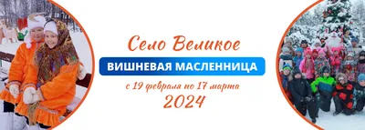 Детский лагерь «Березка» ждет отдыхающих | 09.07.2020 | Ярославль -  БезФормата