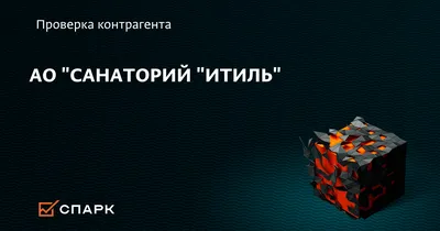 Санатории Ульяновской области с лечением нервной системы. Цены на 2023,  фото, описание, услуги, профиль лечения