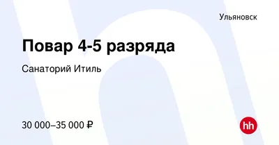 Санаторий им. Ленина - Ундоры, Ульяновская обл., Ульяновский р-н, с.  Ундоры: цены 2023, фото и отзывы