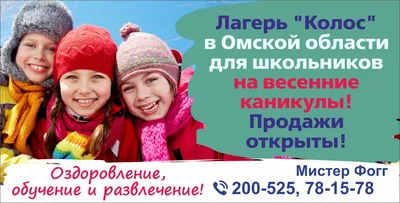 Продаю дом 15сот. ул. Колос санаторий, 5Б, Омская область, Омский район,  Красноярка село - база ЦИАН, объявление 293652881