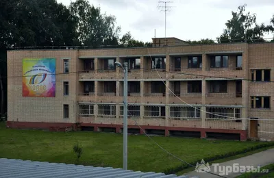 Санаторий «Колос» в Рязанской области - цены 2024, фото, отзывы