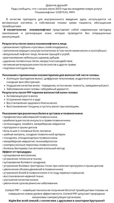 Квартира, площадь 60,1 кв.м., адрес: РТ, г. Казань, санаторий «Крутушка»,  ул. Центральная, д. 29, кв. 18 (1767, Машков Р.С.) | Республика Татарстан |  Торги России