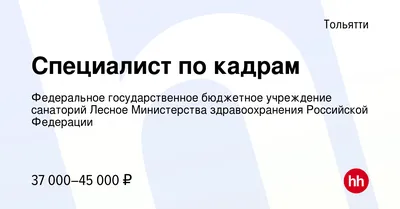 Санаторно-курортное лечение больных туберкулезом | ГБУЗ \"Самарский  областной клинический противотуберкулезный диспансер имени Н.В.Постникова\"