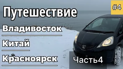 Коксартроз - лечение в санаториях Владивостока, цены 2024, Официальный сайт  Путевка.ком