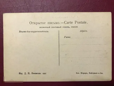 Курорт Молоковка, Засопка и Агрогородок останутся без электричества |  02.05.2023 | Чита - БезФормата