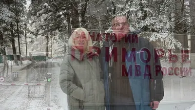Санаторий мвд Владивосток фото фотографии