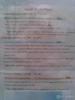 Санаторий «Фкуз нальчик мвд россии», Нальчик — официальный сайт. Стоимость  путёвки на 2024 год, фото, отзывы туристов