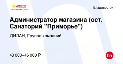 Из грязи в князи: как первая грязелечебница Приморья превращается в зону  элитной застройки - PrimaMedia.ru