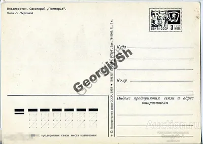 Инфраструктура санатория Приморье (Евпатория, Крым) | Официальный сайт  Путевка.ком