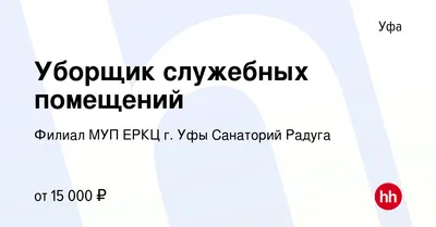 Санатории города Набережные Челны с лечением - цены 2024, отзывы,  официальный сайт бронирования