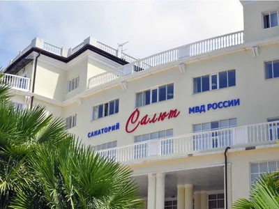 Пляж санатрия - Picture of Health Resort Salyut, Sochi - Tripadvisor