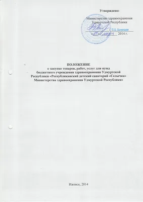 Продам дом в городе Ижевске городской округ Ижевск, садоводческое  некоммерческое товарищество Берёзка 60.0 м² на участке 8.0 сот этажей 2  600000 руб база Олан ру объявление 99216358