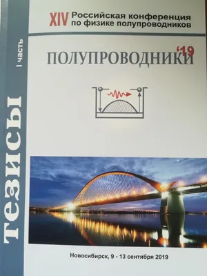 Курорт-отель \"Сосновка\", Россия, Новосибирск - «Кому придется по вкусу  сибирский курорт? Чудесный воздух, прекрасная природа ... и высокие цены!»  | отзывы