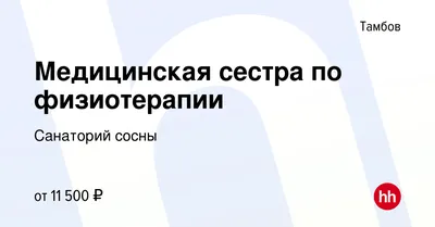 Отель Сосновый Бор Санаторий 2*, Минск, Беларусь - отзывы 2024, рейтинг  отеля, фото | Купить тур в отель Сосновый Бор Санаторий