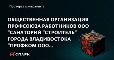 Отели и гостиницы Владивостока, Приморский край - бесплатное бронирование,  отзывы, цены 2024