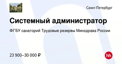 Закон Санкт-Петербурга от 20.12.2021 № 618-127 ∙ Официальное опубликование  правовых актов