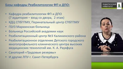 Санаторий Трудовые резервы (Приморский) ⚕ — отзывы, телефон, адрес и время  работы санатория в Санкт-Петербурге | HipDir