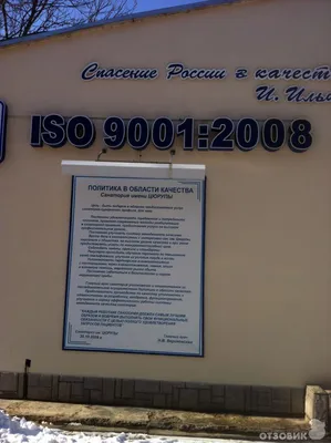 Телу – во здравие, душе – во спасение: санаторий им. Цюрупы – в преддверии  векового юбилея | Горком36 новости Воронеж