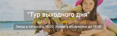 С 1-го января еще один санаторий МО РФ будет принимать детей льготной  категории БЕСПЛАТНО