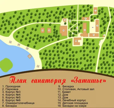 Санаторий «Затишье» Клинцы | Брянская область | Брянск - официальные цены  на 2024 год