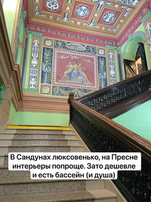 Фото: Сандуновские бани, баня, Неглинная ул., 14, стр. 4, Москва — Яндекс  Карты