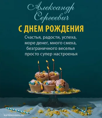 🌸АЛЕКСАНДРА С ДНЕМ РОЖДЕНИЯ / С ДНЕМ РОЖДЕНИЯ САША / С ДНЁМ РОЖДЕНИЯ /  ОТКРЫТКИ С ДНЕМ РОЖДЕНИЯ - YouTube