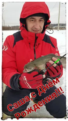 С днём рождения, Александр! 🎉 Очень красивое поздравление с днём рождения!  💖 - YouTube