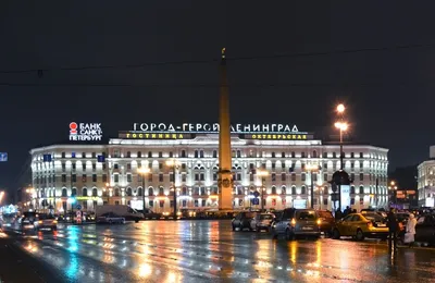 Гостиница москва