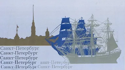 Отдых в Санкт-Петербурге летом, цены на отели, авиабилеты