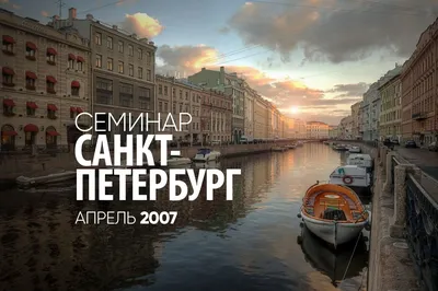 Курортный сбор в Петербурге могут начать взимать с 1 апреля 2024 года -  Business FM Санкт-Петербург