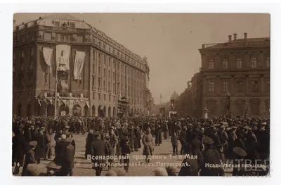 1 мая в Санкт-Петербурге (47 фото) - Блог / Заметки - Фотографии и  путешествия © Андрей Панёвин