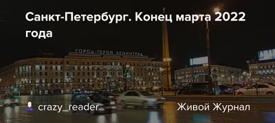 Названы самые дешевые маршруты для путешествий в начале марта - РИА  Новости, 01.03.2023