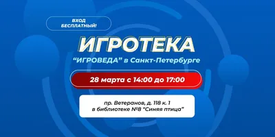 Топ-10 интересных событий в Санкт-Петербурге на выходные 30 и 31 марта