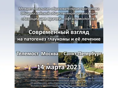 Экскурсии в Санкт-Петербурге – цены и расписание на январь-февраль 2024