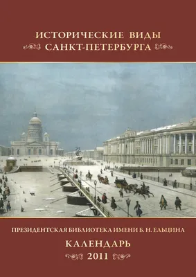 Александрийский столп – история, строительство, легенды | Туры в Санкт- Петербург