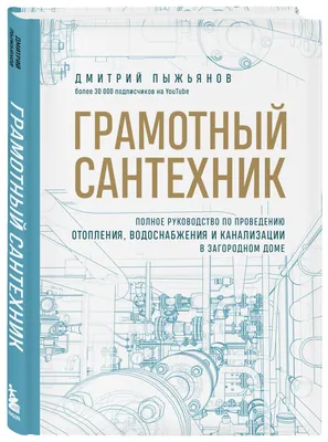 Купить набор Сантехник №5 (для ремонта импортных смесителей ванной и кухни)  по низкой цене в Москве в интернет-магазине Сантехкреп