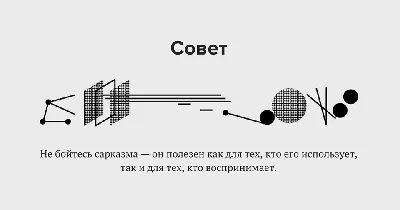 ЖеСтКиЙ сАрКаЗм 2024 | ВКонтакте