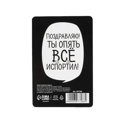 Юмор, сарказм, цитаты, приколы. | Потеха | Дзен